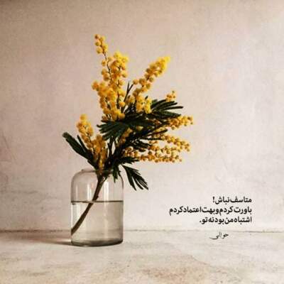 دانلود آهنگ  دین دین دین دیرین بی کلام