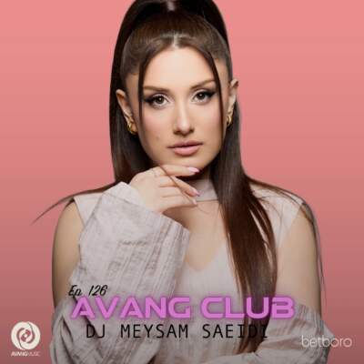 دانلود آهنگ  آونگ کلاب 126 از مهستی و سحر و فرزاد فرزین و عرشیاس اشوان