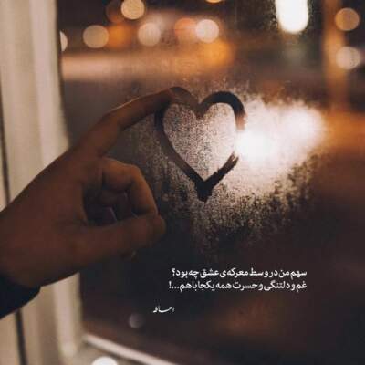 دانلود آهنگ  دخی با دلم میکنه بازی بازی منم بازیو بلدم جا ریاضی