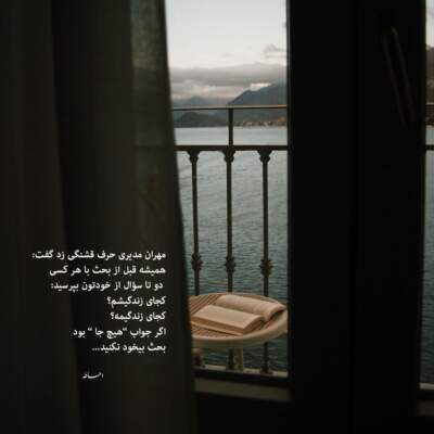 دانلود آهنگ  دختر تیک تاکی بعد تو نزدم
