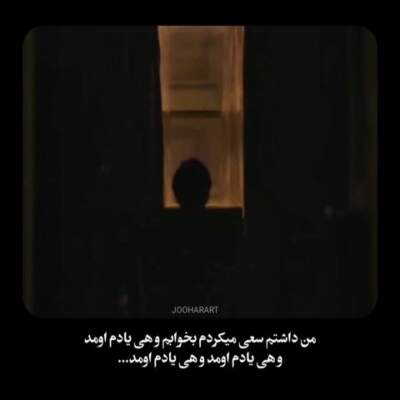 دانلود آهنگ  قتل عمد از دورچی ویناک شایع مهدیار