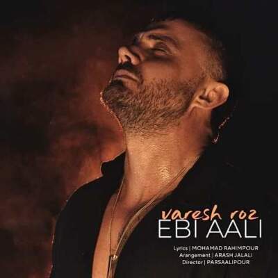 دانلود آهنگ  وارش روز از ابی عالی