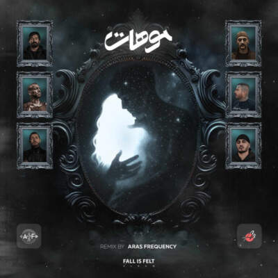 دانلود آهنگ  موهات از فرنام فرشاد سورنا مهدیار شایع خلسه تتلو