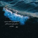 دانلود آهنگ فرزاد فرخ لبخند