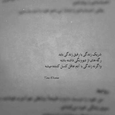 دانلود آهنگ  قربون ناز و ادات قهر و آشتی با منت