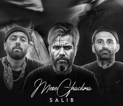 دانلود آهنگ  مث قدیما از حامد سنجابی مسعود محمدی هیپهاپولوژیست علی سورنا امیر خلوت