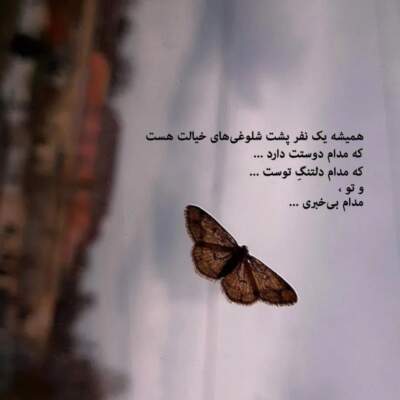 دانلود آهنگ  حاصل عمرم ارا پیشوازت از حسن ملکی