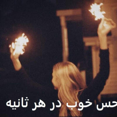 دانلود آهنگ هوس از هایده مجید رضوی معین ابی حامیم دانلود آهنگ هوس از هایده مجید رضوی معین ابی حامیم