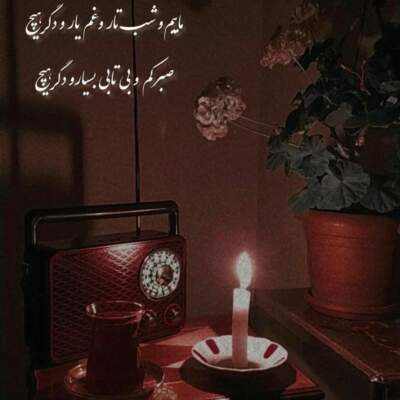 دانلود آهنگ  هدیه از شهرام صولتی
