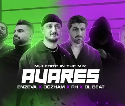 دانلود آهنگ  عوارض از هیپهاپولوژیست فرهاد جهانگیری امیر رمضانی شایع علی صاعقه مسلک