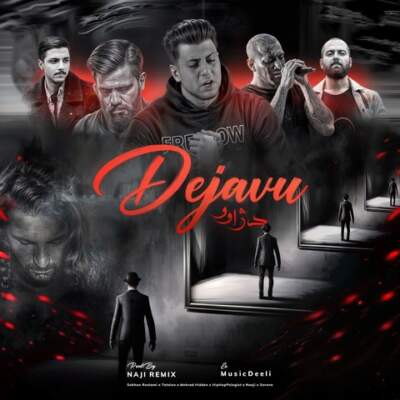 دانلود آهنگ دژاوو از سبحان رستمی هیپهاپولوژیست امیر تتلو علی سورنا مهراد هیدن صادق دانلود آهنگ دژاوو از سبحان رستمی هیپهاپولوژیست امیر تتلو علی سورنا مهراد هیدن صادق