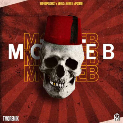 دانلود آهنگ  مطرب از فدایی رضا پیشرو امینم ویناک هیپهاپولوژیست