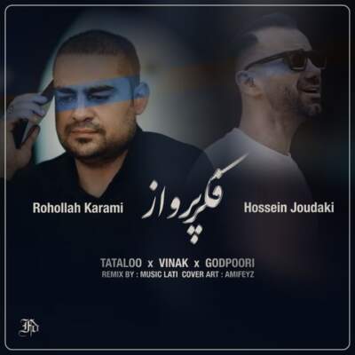 دانلود آهنگ فکر پرواز از حسین جودکی روح الله کرمی امیر تتلو ویناک گاد پوری دانلود آهنگ فکر پرواز از حسین جودکی روح الله کرمی امیر تتلو ویناک گاد پوری