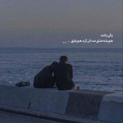 دانلود آهنگ  جون من جون تو آخ به قربون تو بهنام بانی