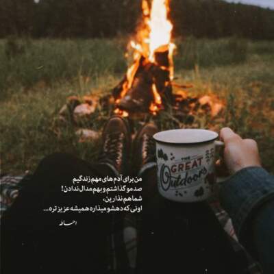 دانلود آهنگ  جونم واست بگه رک و راست