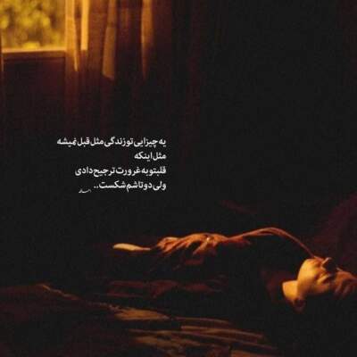 دانلود آهنگ  کاشکی یکی بود مارو باهم آشتی میداد