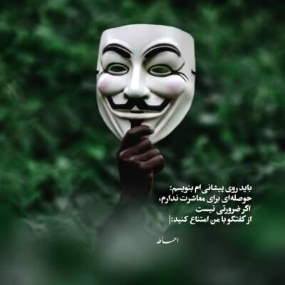 دانلود آهنگ  خسته شدم از این همه بدبختی و بیچارگی فرهاد جهانگیری