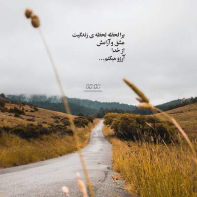 دانلود آهنگ  خسته ام از آرزوهام که موند پشت ویترین مهیار