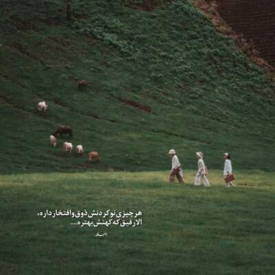 دانلود آهنگ  خیلی سخته تی ام