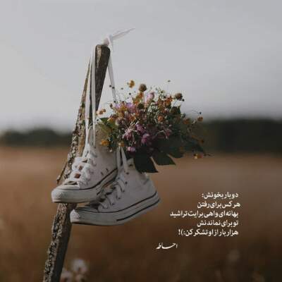 دانلود آهنگ خوت تموم زندگیمی هرچی دارم به فدات از محمود درزاده دانلود آهنگ خوت تموم زندگیمی هرچی دارم به فدات از محمود درزاده