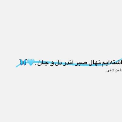 دانلود آهنگ کی ارزو کرد امشب دلم بگیره کامی یوسفی دانلود آهنگ کی ارزو کرد امشب دلم بگیره کامی یوسفی