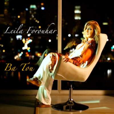 دانلود آهنگ  با تو با صدای لیلا فروهر