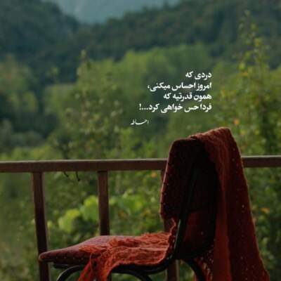 دانلود آهنگ  لکنت میگیرم بگی عاشقمی اره دانوش