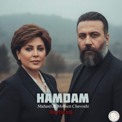 دانلود آهنگ  همدم با صدای مهستی و محسن چاوشی هوش مصنوعی