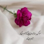 دانلود آهنگ مهدیار آخر زمان