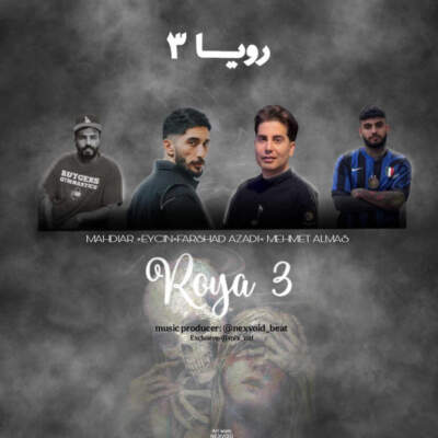 دانلود آهنگ رویا 3 از مهدیار ایسین مهمت الماس فرشاد ازادی دانلود آهنگ رویا 3 از مهدیار ایسین مهمت الماس فرشاد ازادی