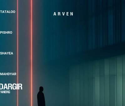 دانلود آهنگ خود درگیر از مهدیار شایع رضا پیشرو امیر تتلو دانلود آهنگ خود درگیر از مهدیار شایع رضا پیشرو امیر تتلو