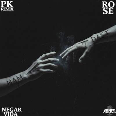 دانلود آهنگ همدست با صدای مهیار تتلو شایع گاد پوری رضا پیشرو دانلود آهنگ همدست با صدای مهیار تتلو شایع گاد پوری رضا پیشرو