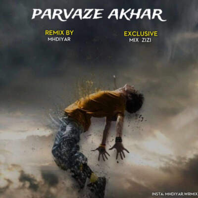 دانلود آهنگ  پرواز آخر از مهرداد جم تتلو هودادکا علی صاعقه