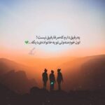 دانلود آهنگ معین راز