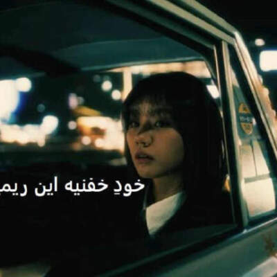 دانلود آهنگ محتاج از معین هایده عرفان طهماسبی مهدی احمدوند ابی دانلود آهنگ محتاج از معین هایده عرفان طهماسبی مهدی احمدوند ابی