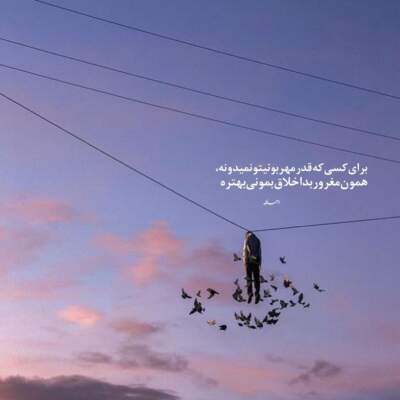 دانلود آهنگ  معین یکی داغون اون یکی نیمه جون