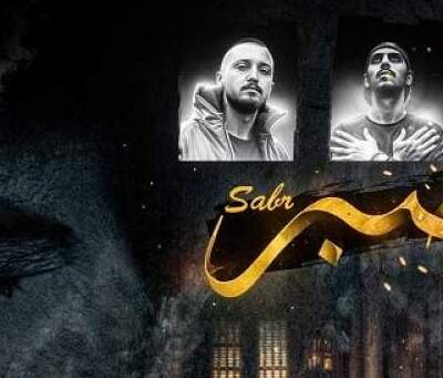 دانلود آهنگ غم عشقت بیابون پرورم کرد از محمدرضا شجریان شایع رضا پیشرو دانلود آهنگ غم عشقت بیابون پرورم کرد از محمدرضا شجریان شایع رضا پیشرو