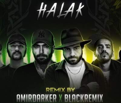 دانلود آهنگ  هلاک از ناجی فرشاد حصین علی مسلک صادق دانیال مرژاک