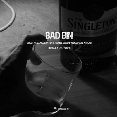 دانلود آهنگ بدبین از ناجی پوری مهدیار رضا پیشرو شایع امیر تتلو دانلود آهنگ بدبین از ناجی پوری مهدیار رضا پیشرو شایع امیر تتلو