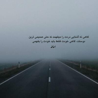 دانلود آهنگ  نازارکم دردت سرم عه درد مه نیری خور ریمیکس