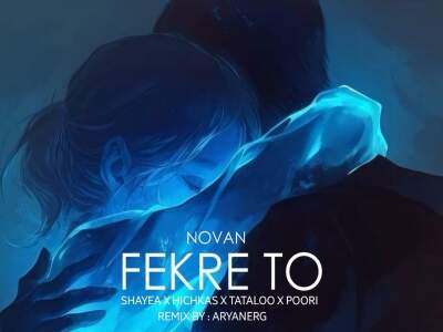 دانلود آهنگ  فکر تو از نوان پوری شایع امیر تتلو