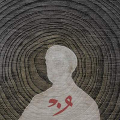 دانلود آهنگ رنگ مسی با صدای ONEDAM دانلود آهنگ رنگ مسی با صدای ONEDAM