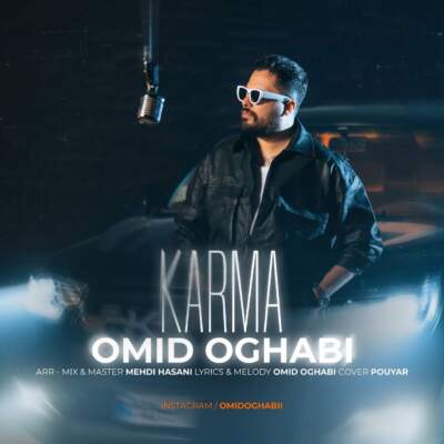 دانلود آهنگ  کارما