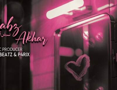 دانلود آهنگ  نبض آخر از پیام عباسی دانیال مهدیار میلاد راستاد