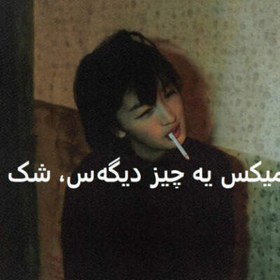 دانلود آهنگ  آخرین ناله علی سورنا رضا پیشرو گاد پوری حصین