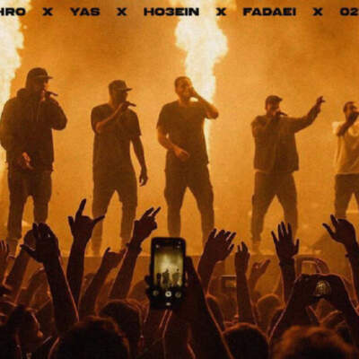 دانلود آهنگ  ما باهمیم از فدایی حصین یاس رضا پیشرو