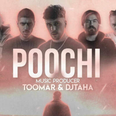 دانلود آهنگ  پوچی از شایع رضا پیشرو سیام علی سورنا پوریا پوتک