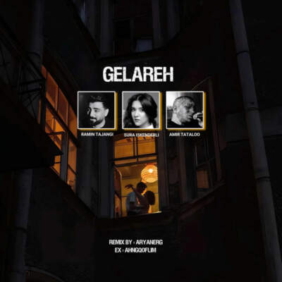 دانلود آهنگ  گلاره از سورا اسکندرلی رامین تجنگی امیر تتلو
