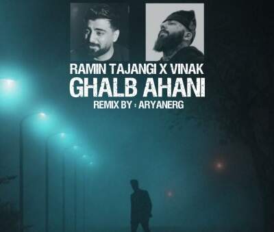 دانلود آهنگ  قلب آهنی از رامین تجنگی ویناک