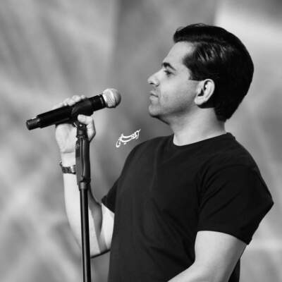 دانلود آهنگ  تو آمدی